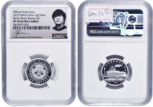 2019年世界钱币展览会·柏林特别展加厚银质纪念熊猫 NGC PF 70