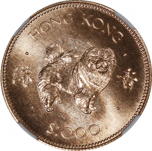  1982年香港十二生肖狗年$1000纪念金币，NGC MS69，#6473456-008