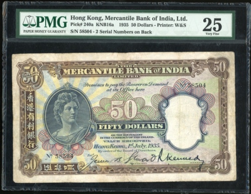  1935年有利银行伍拾圆 PMG VF 25 Mercantile Bank of India, Hong Kong, $50