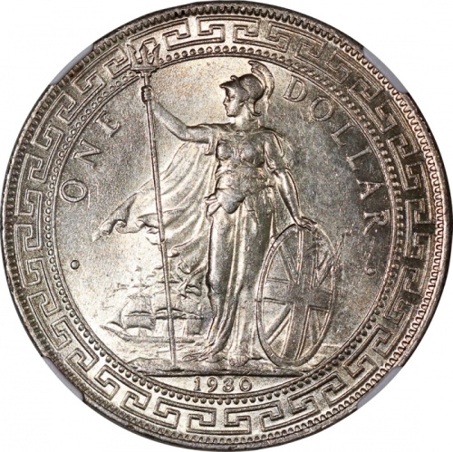  1930年英国贸易银元，带原光及柔和包浆，NGC MS62，#6466526-017
