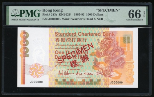  1992年渣打银行1000元样票，编号J000000，PMG 66EPQ，罕见