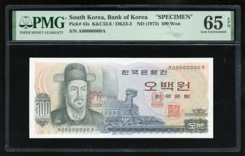 1973年南韩500圈样票，编号 A0000000A，PMG 65EPQ，罕见