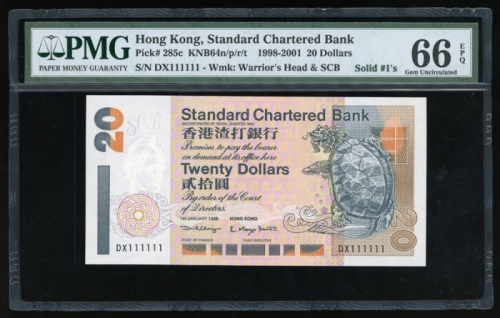  1998年渣打银行20元，幸运号DX111111，PMG 66EPQ