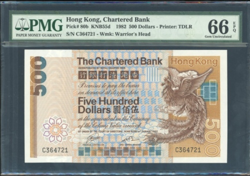  1982年渣打银行500元，编号C364721，PMG 66EPQ