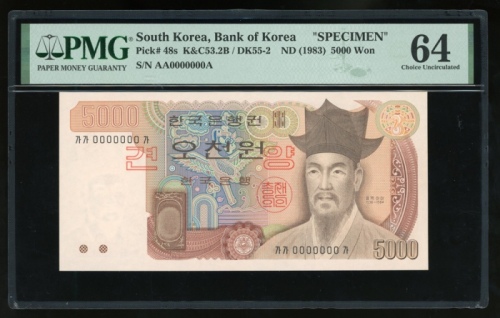  1983年南韩5000圈样票，编号 AA0000000A，PMG 64，罕见