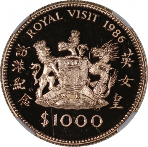  1986年英女皇访港$1000纪念精铸金币，NGC PF70 Ultra Cameo，#6377540-005，连盒及小册子，限量发行12,000枚
