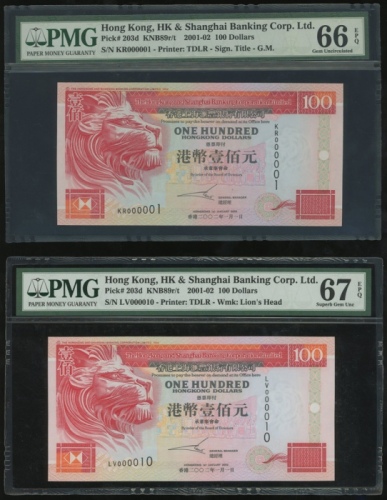  2002年香港上海汇丰银行100元幸运号一组7枚，编号KR000001，LV000010，LS000100，LS001000，LV010000，KR100000和KR1000000，第一及第七枚PMG