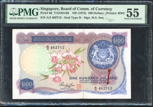  1973年新加坡100元3枚连号，编号 A/3 462711/2/3，兰花系列，PMG 55