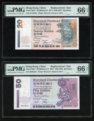  2001年渣打银行20元及50元补版一对，编号Z110462及Z043574，均PMG 66EPQ