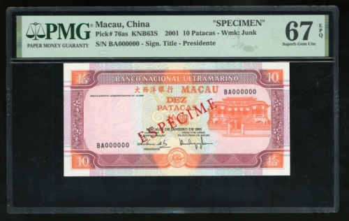  2001年澳门大西洋银行10元样票，编号BA000000，PMG 67EPQ