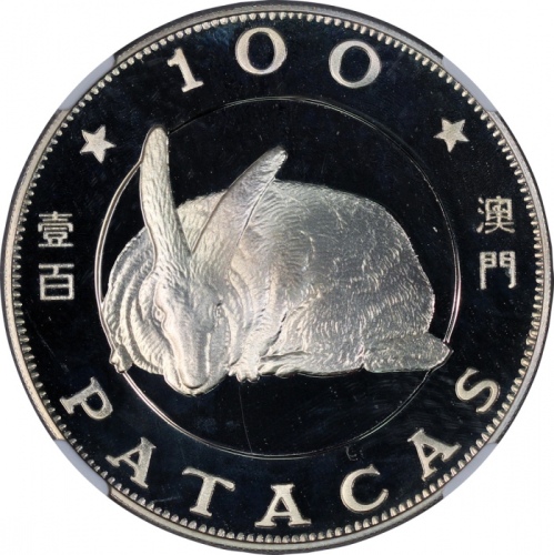  1987年澳门十二生肖兔年$100纪念精铸银币，NGC PF68 Ultra Cameo，#2874501-010