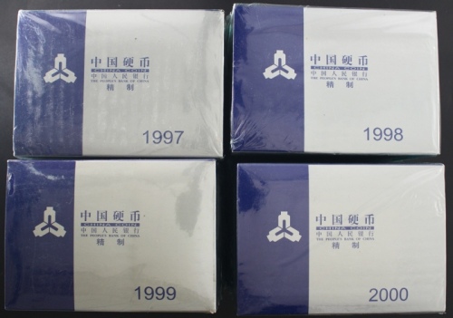  1997-2000年精制套装流通硬币（原包）