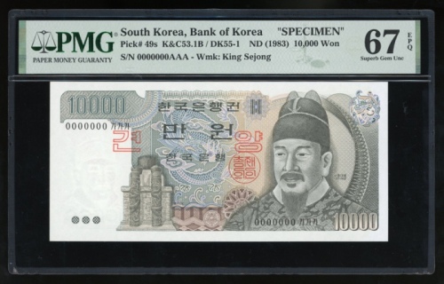  1983年南韩10,000圈样票，编号 0000000AAA PMG 67EPQ，PMG记录仅得一枚更高分，罕见大面值样票