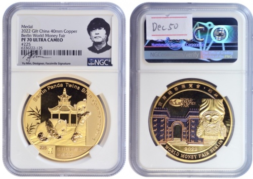  2022年世界钱币展览会·柏林铜镀金纪念熊猫章 NGC PF 70