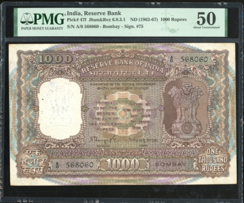  1962-67年印度100卢比，编号 A/0 568060，PMG 50 (有钉孔，有书写)