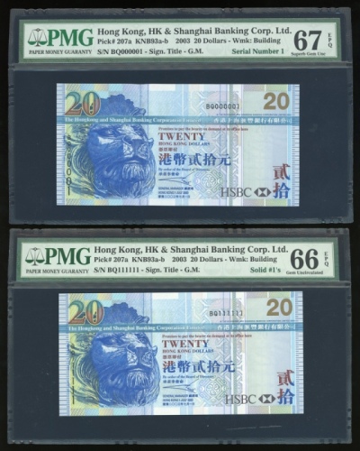  2003年香港上海汇丰银行20元幸运号大全套，一组11枚，编号BQ000001，111111至999999和1000000，编号全1及全4PMG评67EPQ，其他有5枚评66EPQ，4枚评65EPQ