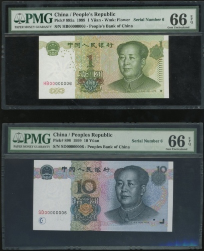  1999年中国人民银行第五版人民币一圆及拾圆一对，不同字轨但相同细号HB00000006 及 SD00000006，均评PMG 66EPQ