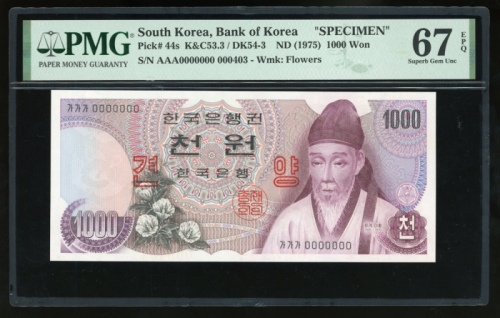  1975年南韩1000圈样票，控号000403，PMG 67EPQ，罕见现代样票