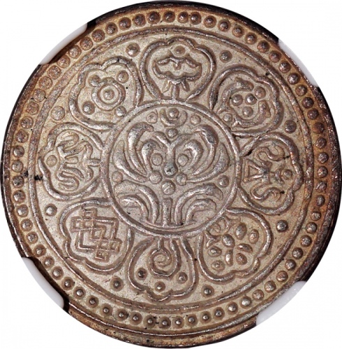  西藏唐卡银币 NGC MS 62