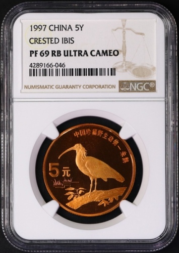  1997年中国珍稀野生动物5元朱鹮精制 NGC PF 69