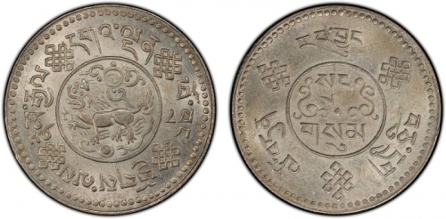  西藏桑松果木三两初版 PCGS AU 58