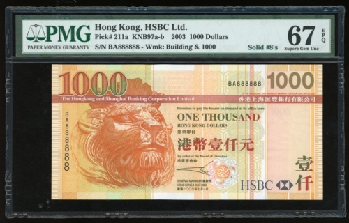  2003年香港汇丰银行1000元，幸运号BA888888，PMG 67EPQ，大热门全‘8’号！