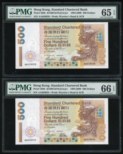  1997年渣打银行500元4枚，编号AA638026//034/038/039，评PMG 65EPQ及66EPQ