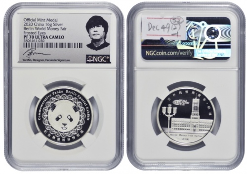  2020年世界钱币展览会·柏林特别展银质纪念熊猫 NGC PF 70