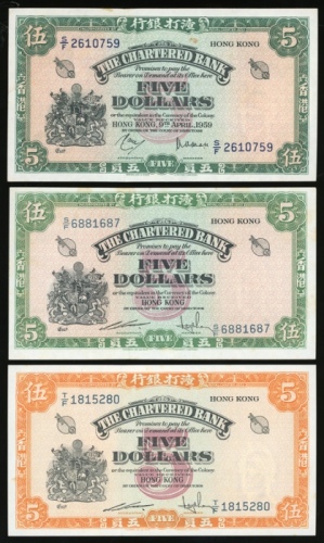  1959-67年渣打银行纸币一组6枚，包括5元4枚，10元2枚，其中一枚5元EF，其餘均AU有黄