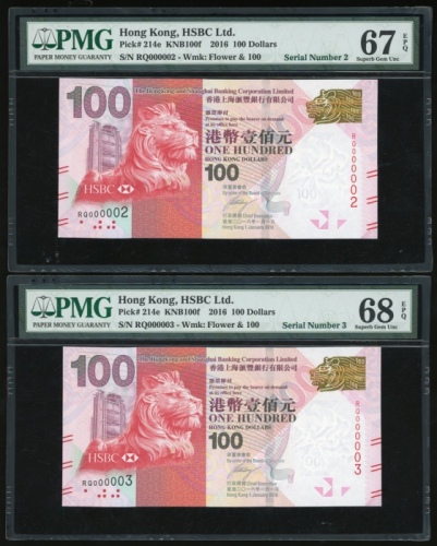  2016年香港汇丰银行100元连号票3枚一组，编号RQ000002/3/4，分别评PMG 67EPQ，68EPQ及67EPQ，一组高分细号美品