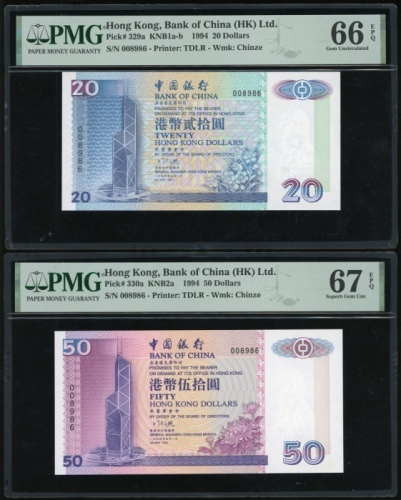  1994年中国银行整组5枚，20元，50元，100元，500元及1000元，编号均008986，PMG分别评 66EPQ，67EPQ，64，67EPQ及66EPQ