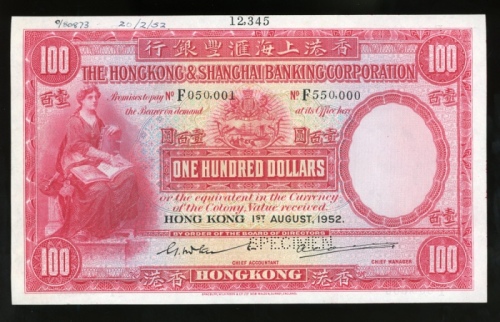  2439A，1952年香港上海汇丰银行100元样票，编号F050,001 - F550,000，罕见无红色SPECIMEN加盖却连编号之样钞，极吸引之大型样钞
