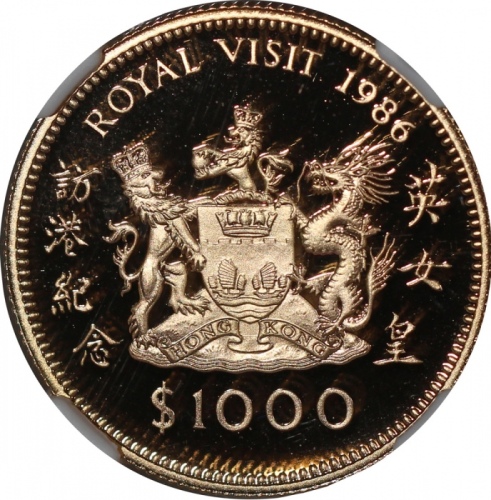  1986年英女皇访港$1000纪念精铸金币，NGC PF69 Ultra Cameo，#6377540-004，连盒及小册子，限量发行12,000枚