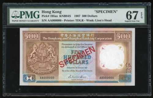  1987年香港汇丰银行500元样票，编号AA000000，PMG 67EPQ，高分样票，目前仅有一枚获更高评分