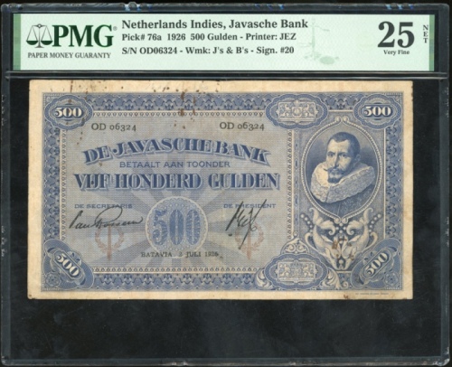  1926年荷属印尼500盾，编号 OD06324，PMG 25NET (加盖，锈渍)，罕见大面值纸钞