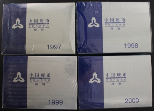  1997-2000年精制套装流通硬币（原包）