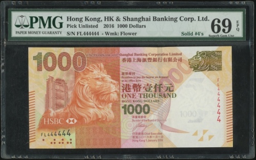  2016年香港上海汇丰银行1000元，幸运号FL444444，PMG 69EPQ