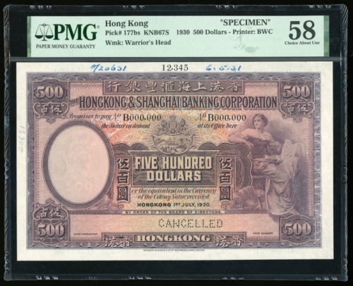  1930年香港上海汇丰银行500元样票，编号B300,001至350,000，PMG 58，有印刷商註解和黏贴痕跡，系列中最大面值，一枚吸引的大型样票