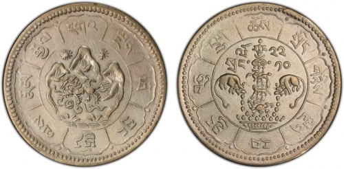  西藏桑松果木十两图案 PCGS AU Details