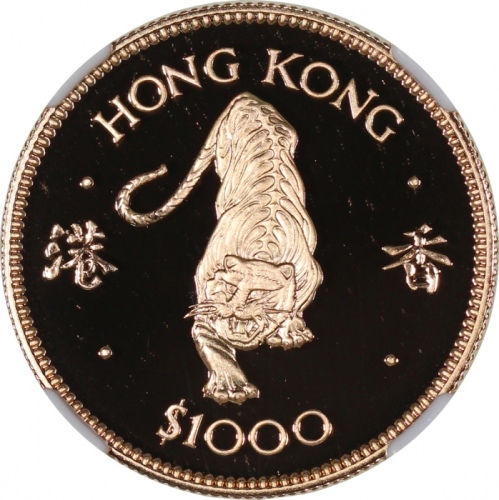  1986年香港十二生肖虎年$1000纪念精铸金币，NGC PF70 Ultra Cameo，#6377540-010，满分，评级记录中仅14枚获评满分，连盒及小册子，限量发行12,000枚