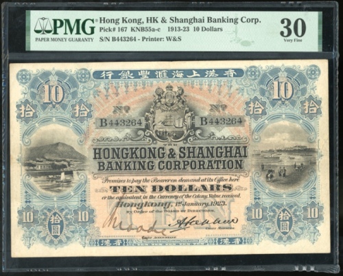  1923年香港上海汇丰银行10元，编号B443264，手签票，PMG 30