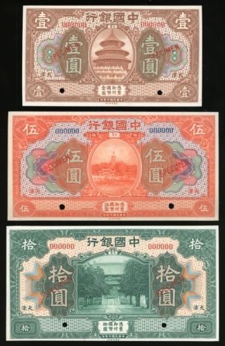 中国银行样票一组3枚，一、伍及拾圆，天津地名，美钞版，编号000000，均UNC