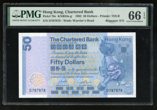  1982年渣打银行50元，重复号D787878，PMG 66EPQ