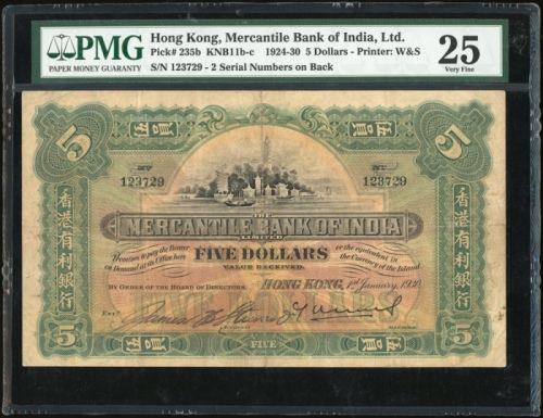  1930年有利银行5元，编号123729，PMG 25有轻微修补及墨印，少见早期手签票