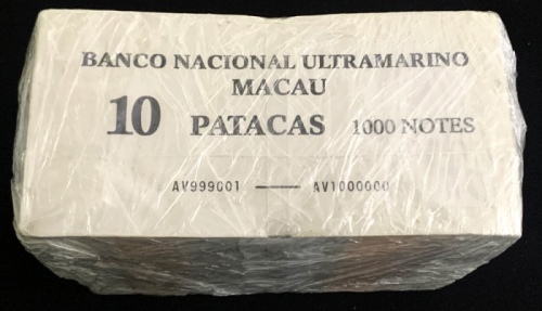  1991年澳门大西洋海外汇理银行10元连号1000枚，编号AV999001-AV1000000，分為10叠，UNC品相，连原装银行封条