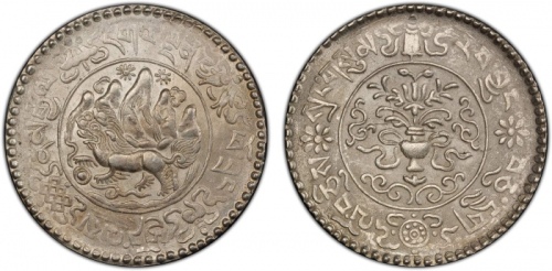  西藏桑松果木三两普通 PCGS MS 64