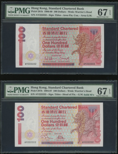  1988和1995年渣打银行100元一对，相同幸运号AY222222，PMG均评67EPQ