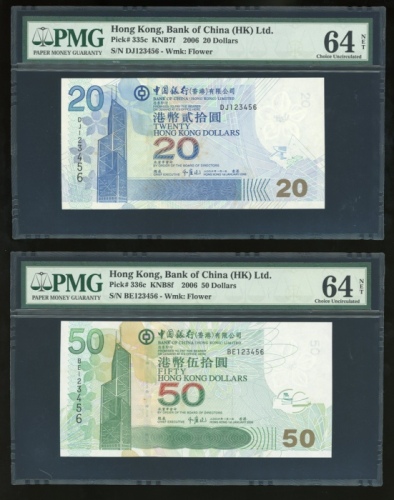  2006年中国银行整组5枚，20元，50元，100元，500元及1000元，顺蛇编号DJ123456，BE123456，DY123456，BG123456及CA123456，PMG皆评 64NET有黏