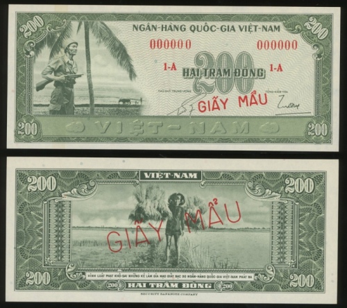  1955年越南200铜正面背面样票2枚，单面，UNC，罕见