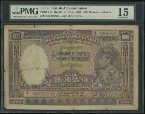  1937年印度1000卢比，加尔各答，编号 A/6 289502，PMG 15 (有裂)，罕